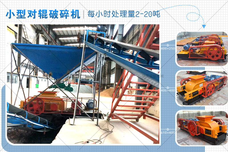 小型玄武巖制砂機一小時的產量是多少，一萬多元能買到嗎？ 